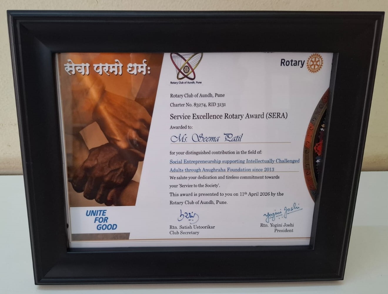 Rotary Club of Aundh Service Excellence Award