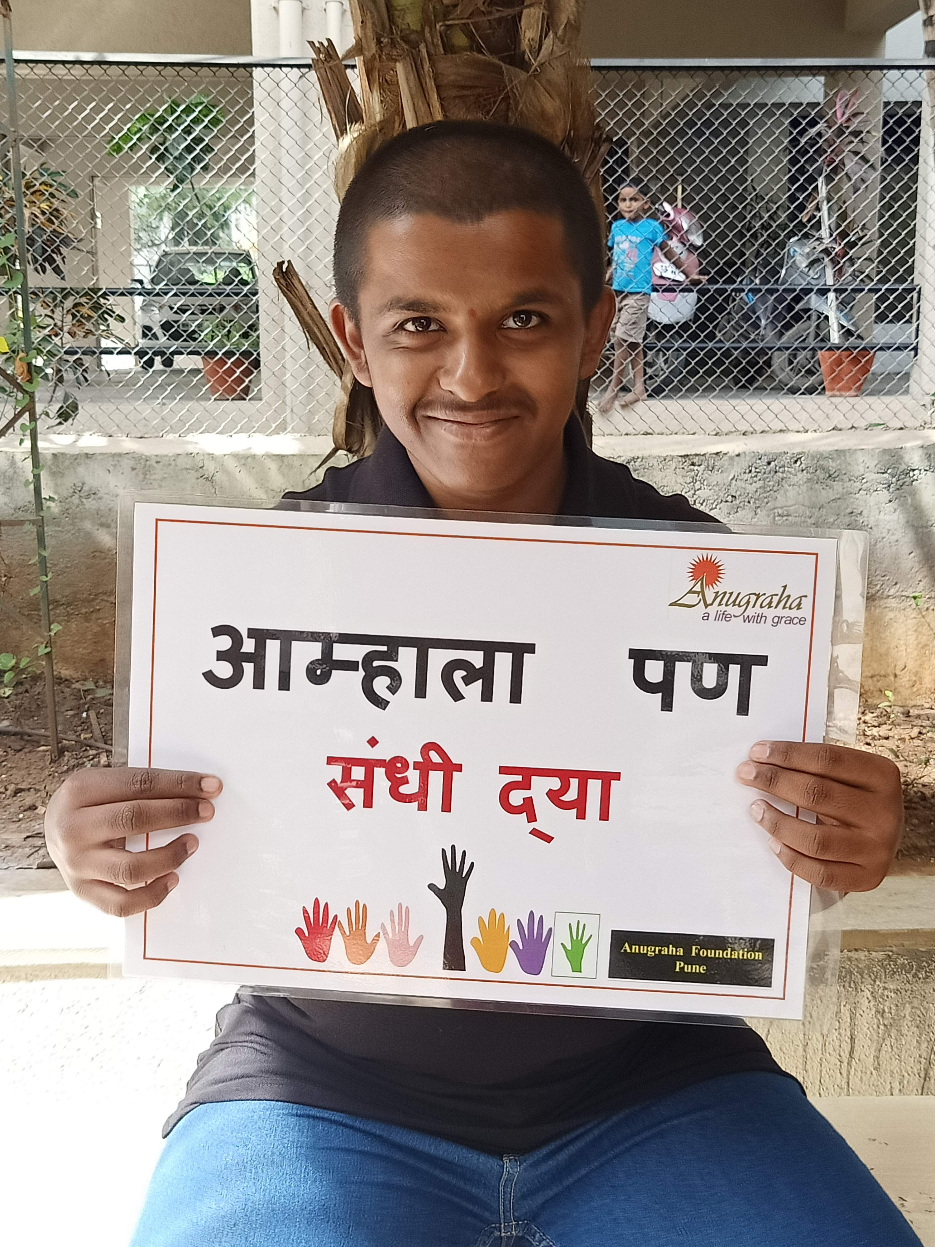 Mayur Vale